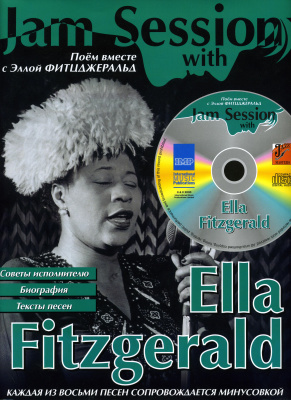 Jam Session With Ella Fitzgerald