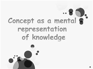 Concept as a mental representation of knowledge
