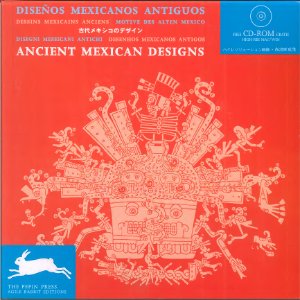 Pepin van Rojen Ancient mexican design
