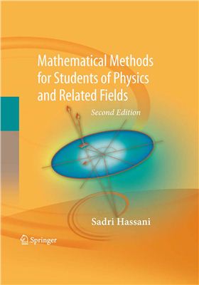 Hassani S. Mathematical Methods: For Students of Physics and Related Fields