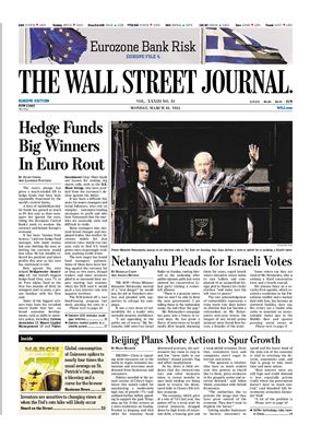 The Wall Street Journal 2015 №31 vol. 33 March 16 (Europe Edition)