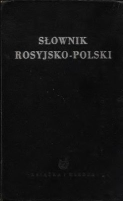 Dworecki I.H. Słownik Rosyjsko-Polski / Русско-польский словарь