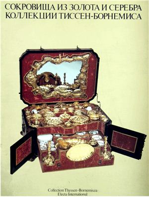 Сокровища из золота и серебра коллекции Тиссен-Борнемиса
