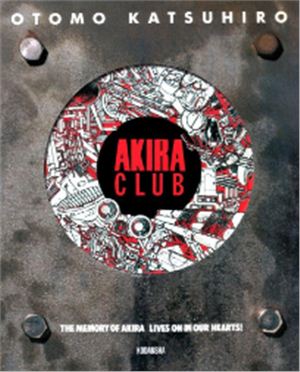Katsuhiro Otomo. Artbook: Akira Club