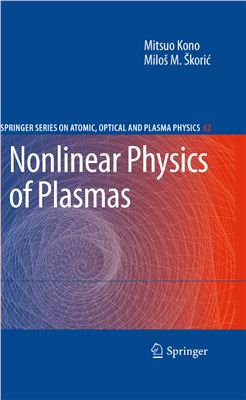 Kono M., Skoric M. Nonlinear Physics of Plasmas