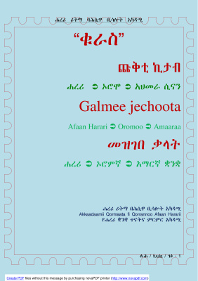 Wehib Mehamed (ed.). Galmee jechoota Afaan Harari - Oromoo - Amaaraa