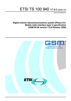 Стандарт - GSM 04.08