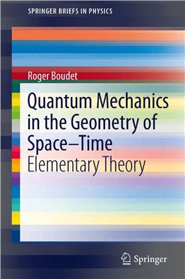 Boudet R. Quantum Mechanics in the Geometry of Space-Time: Elementary Theory