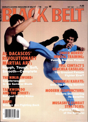 Black Belt 1984 №05
