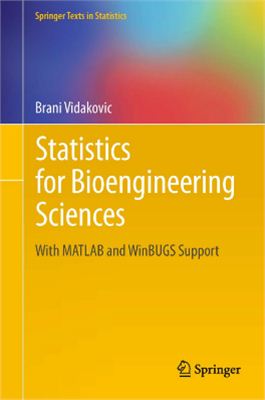 Vidakovic B. Statistics for Bioengineering Sciences: With Matlab and WinBugs Support