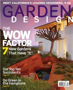 Журнал - Garden Design (2010)04