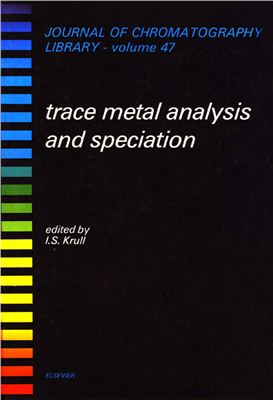 Krull I.S. (ed.) Trace Metal Analysis and Speciation [Journal of Chromatography Library - volume 47]