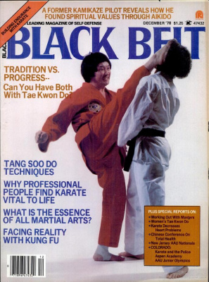 Black Belt 1978 №12