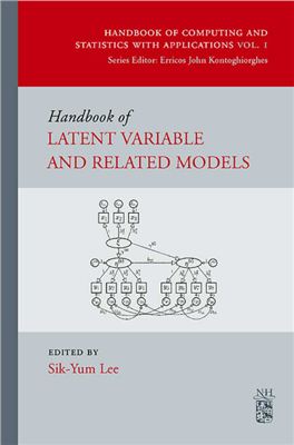 Lee S.-Y. Handbook of Latent Variable and Related Models