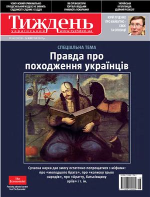 Український тиждень 2012 №16 (233) 19 квітня