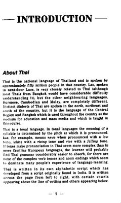 Smyth David. Teach Yourself Thai Complete Course Audiopack