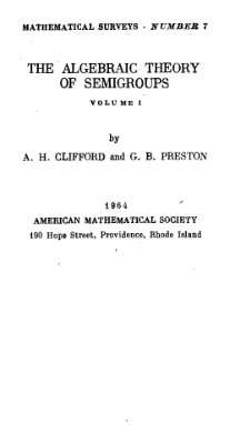 Клиффорд А., Престон Г. Алгебраическая теория полугрупп. Том 1