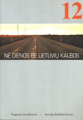 Stumbriene Virginija, Kaskeleviciene Aurelija. Ни дня без литовского языка (Учебник литовского языка для начинающих). Audio 2/4