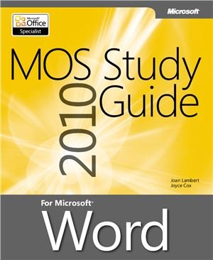 Lambert J., C. Joyce. MOS 2010 Study Guide for Microsoft Word - Дополнительные учебные файлы