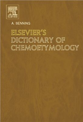 Senning A. Elsevier's Dictionary of Chemoetymology. The Whies and Whences of Chemical Nomenclature and Terminology