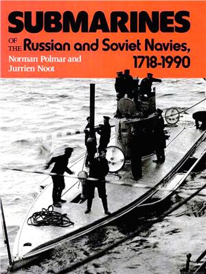 Polmar N., Noot J. Submarines of the Russian and Soviet navies, 1718-1990