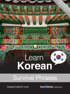 Learn Korean: Survival Phrases for PC (2/3)