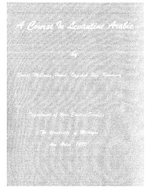 McCarus E.N., Qafisheh H., Rammuny R. A Course in Levantine Arabic