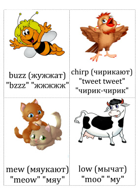 Как говорят животные на английском языке. Карточки для детей