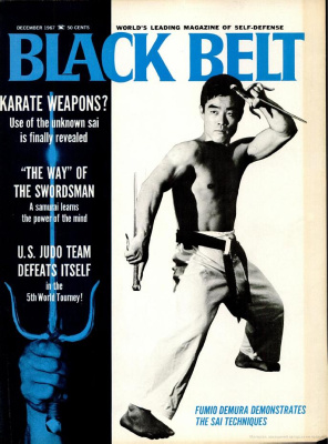 Black Belt 1967 №12