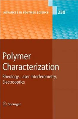 Ances in Polymer Science (2010) Vol 230: Du?ek Karel, Joanny Jean-Fran?ois (ed.). Polymer Characterization. Rheology, Laser Interferometry, Electrooptics