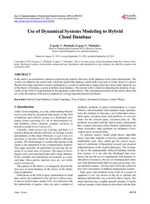 Плужник Е.В., Никульчев Е.В. Использование динамических моделей для баз данных в гибридных облачных структурах
