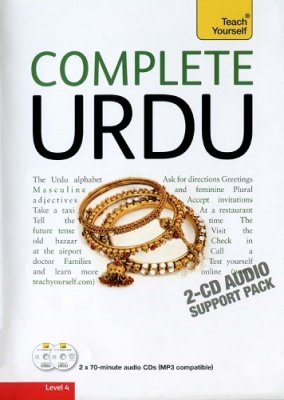 Matthews David, Dalvi Mohamed Kasim. Teach Yourself Complete Urdu