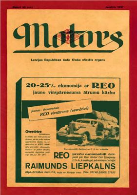 Motors 1937 №01 (81)