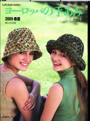 Let's knit series 2009 (M-L)