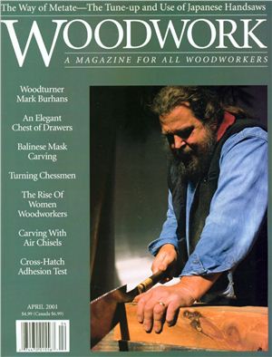 Woodwork 2001 №68