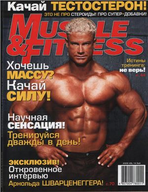 Muscle & Fitness (Россия) 2005 №06