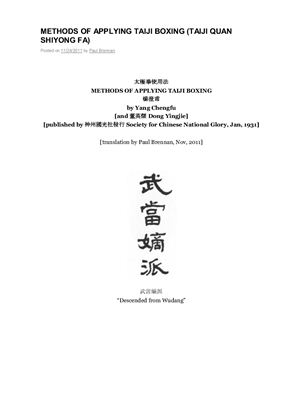 Yang Chengfu. Methods of applying taiji boxing