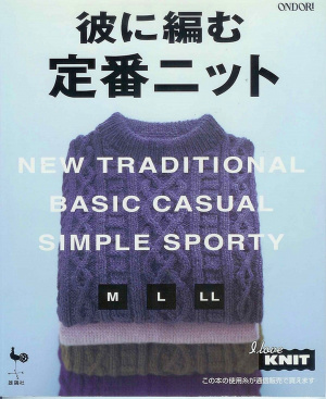 New traditional basic casual simple sporty