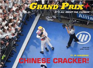 Grand Prix + 2010 №05 (59)