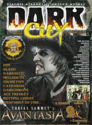 Dark City 2010 №56