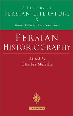 Melville, Charles (Editor); Yarshater, Ehsan (Editor). Persian Historiography: History of Persian Literature A, Vol X