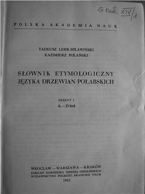 Polański K., Lehr-Spławiński T. Słownik etymologiczny języka Drzewian połabskich. Zeszyt 1. A-D'üzd
