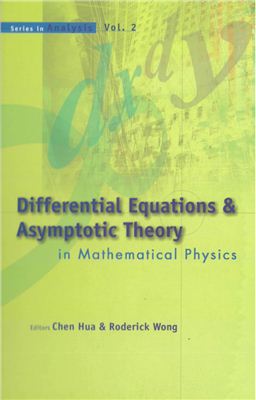 Hua C., Wong R. Differential Equations and Asymptotic Theory in Mathematical Physics