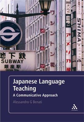 Benati Alessandro G. Japanese Language Teaching A Communicative Approach