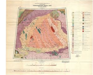 Государственная геологическая карта СССР масштаба 1: 1000 000 Лист R-48/49 (Оленек) - (первая серия)