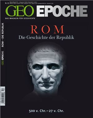 GEO Epoche 2011 №50