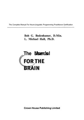 Боденхамер Б., Холл М. НЛП - практик: полный сертификационный курс. Учебник магии НЛП
