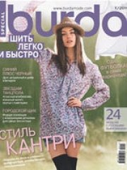 Burda 2010 №01 Special. Шить легко и быстро