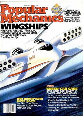 Popular Mechanics 1992 №05