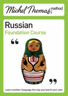 Bershadski Natasha. Michel Thomas Method: Russian Foundation. Course CD 1/8